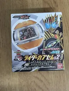ライダーカプセム キャラクター玩具