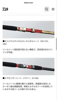 Daiwa 棚センサーGS40 Daiwa TANASENSOR GS-40 速攻ダイワ タナセンサー リール｜Yahoo
