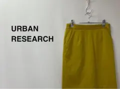 アーバンリサーチ ベーシックタイトスカート マスタード レディース