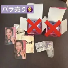 twice ぬいぐるみリング　サナ　サブリー　一万円特典　トレカ　ガチャ