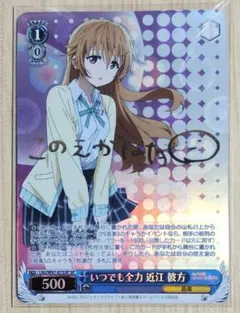 ヴァイスシュヴァルツ 電撃文庫 人生相談 桐乃 SP サイン 俺妹 ヴァイスシュヴァルツ 電撃文庫 人生相談 桐乃 SP サイン 俺妹 - メルカリ