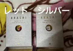 嵐 ファンクラブ会員限定 スワロフスキー シルバー、レッド　5×20 銀　赤のサムネイル
