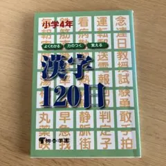 Item thumbnail for item 2f36bcd7-e834-48de-9109-913a29a49b92