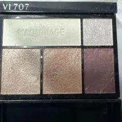 マキアージュ⭐︎ドラマティックスタイリングアイズVI707