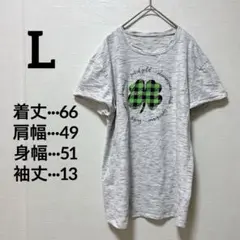 プリント Tシャツ【L】チェック柄 クローバー メンズ レディース 大きめサイズ