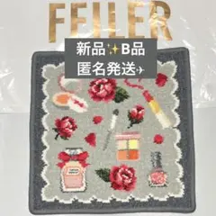 FEILER フェイラー　エターナルヒロイン　ハンカチ　B品　新品