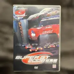 SUPER GT 2008 総集編 DVD