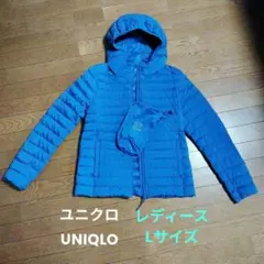 UNIQLO ユニクロ ウルトラライトダウンパーカー レディース L ブルー