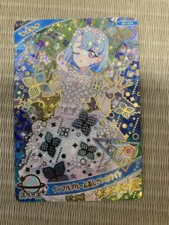 アイプリカードグミ4 える　インフルブルームあじさいホワイト