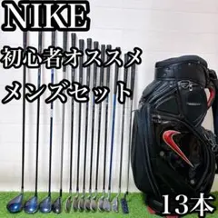 2025年最新】ゴルフ クラブ セット ナイキの人気アイテム - メルカリ