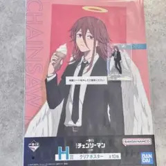一番くじ チェンソーマン レゼ篇 H賞 クリアポスター 天使の悪魔
