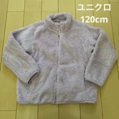 UNIQLO フリースジャケット パープル 120cm