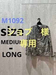 M-1092 デジタルカモフラ　耐火性陸軍戦闘服　コート　MEDIUM-LONG