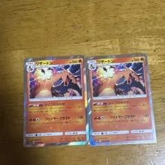 ポケモンカード イーブイ AR リザードン CHR 2枚セット ポケモンカード リザードン CHR イーブイ AR 2枚セット - メルカリ