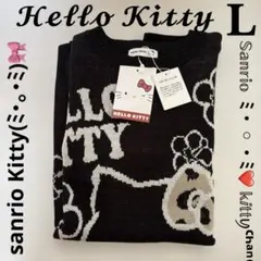 新品未使用 ハローキティ ニットセーター Lsize/サンリオキティ