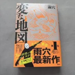 Item thumbnail for item 4f3b019a-ed09-4a26-a329-82a6a5671549