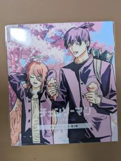 Item thumbnail for item 16a471e0-c0ab-4d21-b1a2-da725a3eb01c