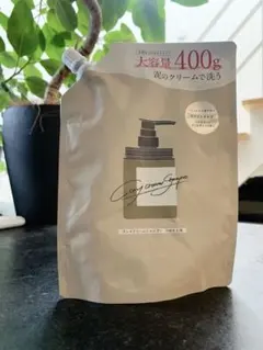 【残1/3 お試し用】cocone ココネ クレイクリームシャンプー