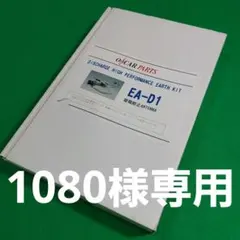 9925.ドレスイン オゾン発生器 e-AIR EA-810 ピンク - メルカリ