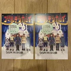 映画　ゴールデンカムイ　網走監獄襲撃編　入場者特典　カード　イラスト　野田サトル