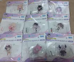 ホロライブ　一番くじ　きゅんキャラアクリルスタンド　9個