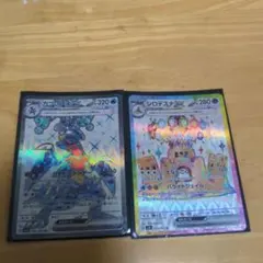 ポケモンカード ガブリアスex シロデスナex 2枚セットのサムネイル