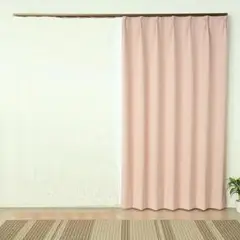 カーテン ピンク 100×170cm 遮光 おしゃれ シンプル ナチュラル 1枚