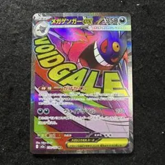 Item thumbnail for item ebca25fc-90e6-40bd-84f7-a8ac8e3e8570