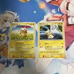 2026年最新】ポケモン カード マイナン プラスルの人気アイテム - メルカリ