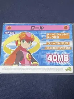 ロックマンエグゼ4改造カード2 未開封 10パック まとめ売り - メルカリ
