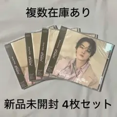 Hollow リノ盤 FC 新品未開封 4枚セット