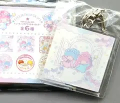 キキララ 50周年　サンリオ　リトルツインスターズ　ランダム　キーホルダー