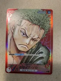 ロロノア・ゾロ L リーダーパラレル(リーパラ) OP01-001