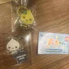 しずくちゃん　アクリルめじるしチャーム　みるみるちゃん　ハニーちゃん　2点セット