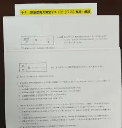 2026年最新】webスピカの人気アイテム - メルカリ