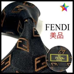 美品✨ フェンディ ネクタイ 光沢 ブラック×ブラウン ズッカ柄
