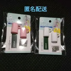 新品未開封　リップクリーム用キャップキーホルダー 2個×2（ピンク・ホワイト）のサムネイル