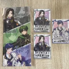 ボイシングチップス チケットファイル いれいす すたぽら シクフォニ