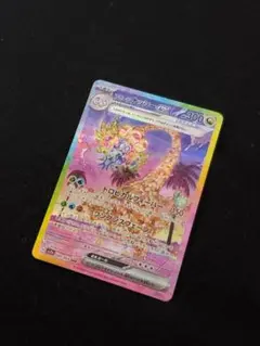 Item thumbnail for item 90290e83-8ce0-4dcc-9087-663be07fc27c