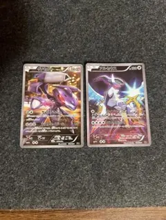 포켓몬 カード ゲノセクト アルセウス CP5 伝説キラコレクション