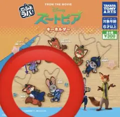 新品未使用品 ディズニー ズートピア でふぉラバ ジュディ ニック(警察官)
