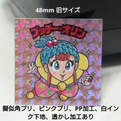 2025年最新】プッチーオリンの人気アイテム - メルカリ