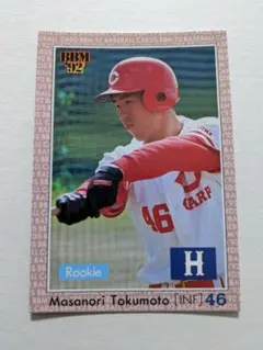 安井洋晶様 リクエスト 10点 まとめ商品