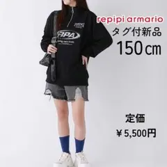 新作タグ付✨150 レピピアルマリオ ハーフZIPルーズワンピース 黒 女の子