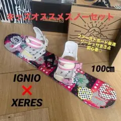 2025年最新】XERES スノーボードの人気アイテム - メルカリ
