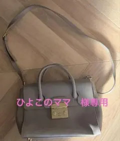 FURLA♡ショルダーハンドバック【ライトグレー】