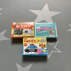 知育カードセット 乗り物 絵合わせカード　おもちゃ　知育玩具