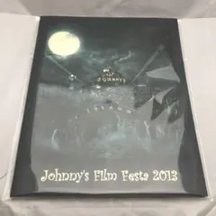 ジャニーズフィルムフェスタ 2013