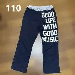 110 男の子 薄手　長ズボン ロングパンツ　春夏秋