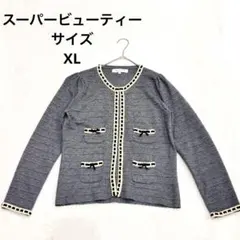美品　XL スーパービューティー　カーディガン　毛混薄手グレー　リボン